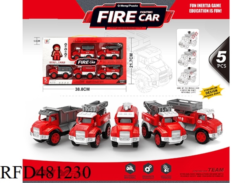INERTIAL ENGINEERING VEHICLE