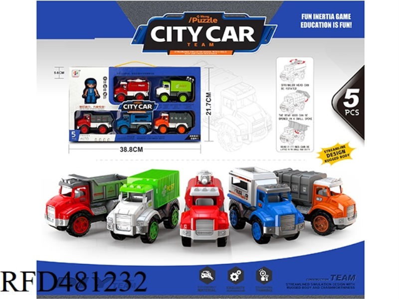 INERTIAL ENGINEERING VEHICLE