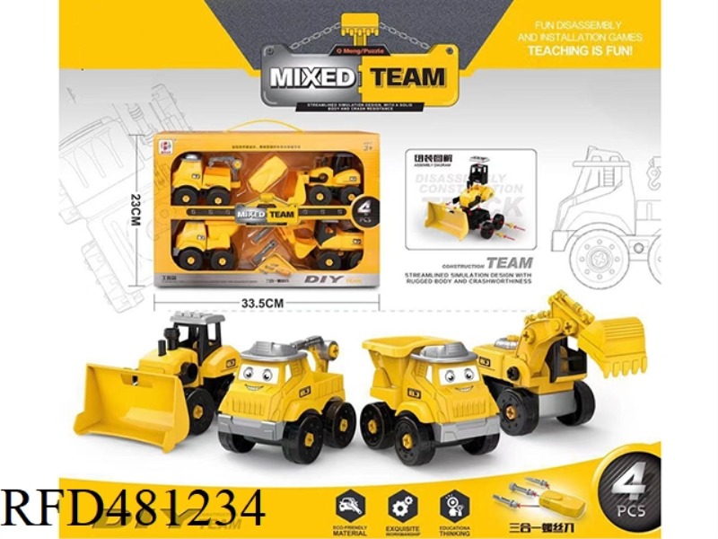 DISASSEMBLY AND ASSEMBLY OF ENGINEERING VEHICLES