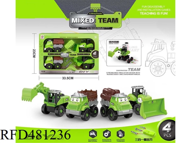 DISASSEMBLY AND ASSEMBLY OF ENGINEERING VEHICLES