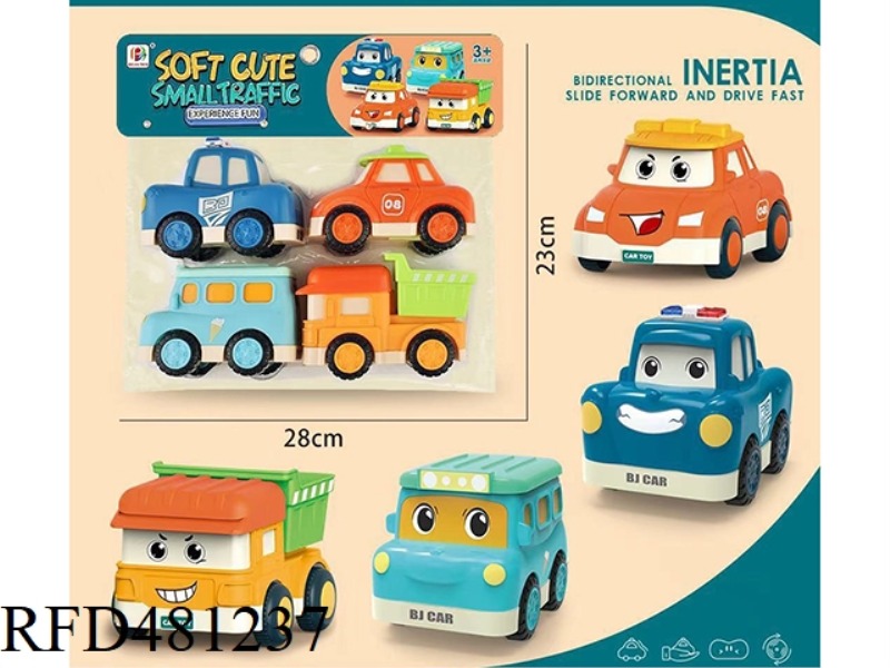 INERTIAL ENGINEERING VEHICLE