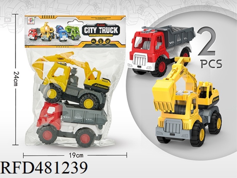 INERTIAL ENGINEERING VEHICLE