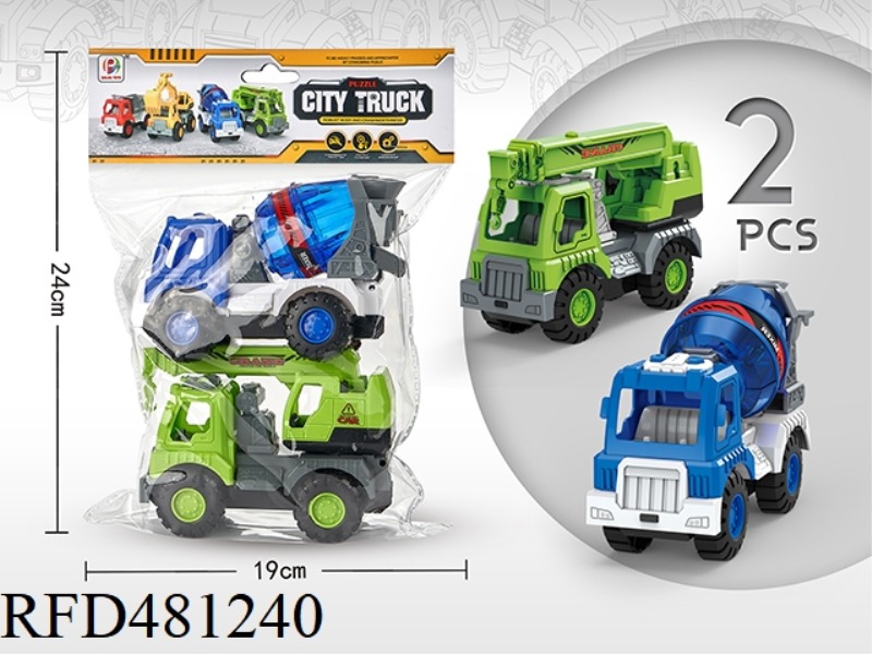 INERTIAL ENGINEERING VEHICLE