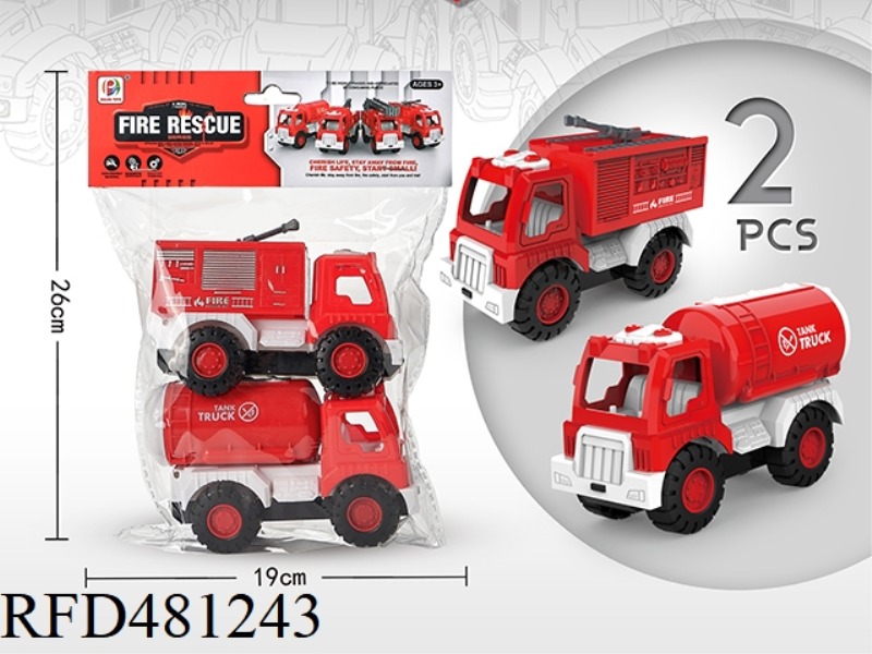 INERTIAL ENGINEERING VEHICLE