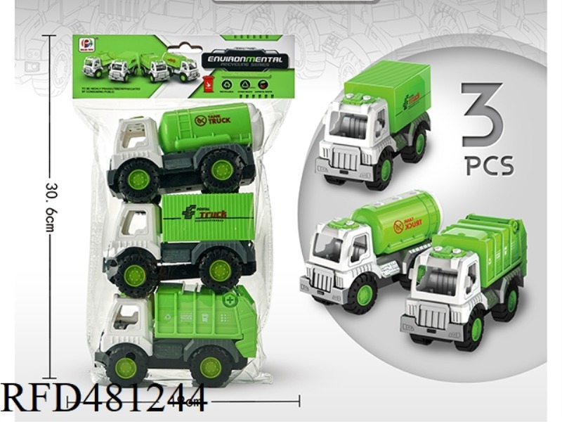 INERTIAL ENGINEERING VEHICLE