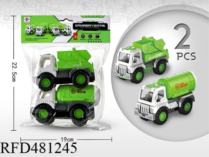 INERTIAL ENGINEERING VEHICLE