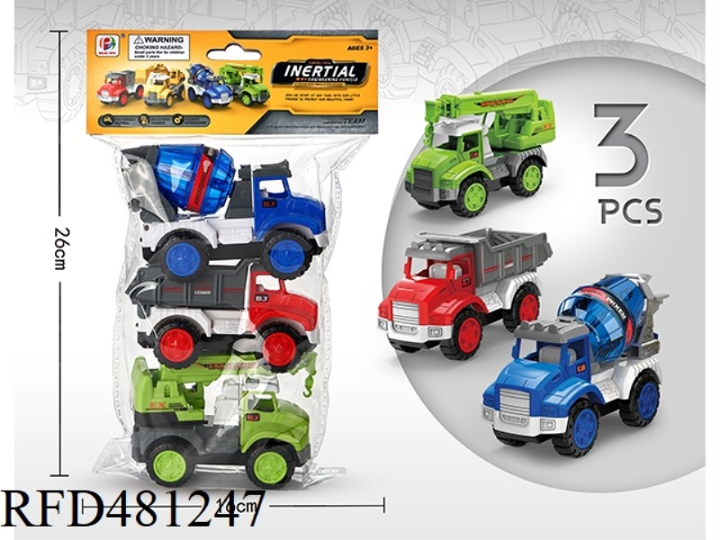 INERTIAL ENGINEERING VEHICLE