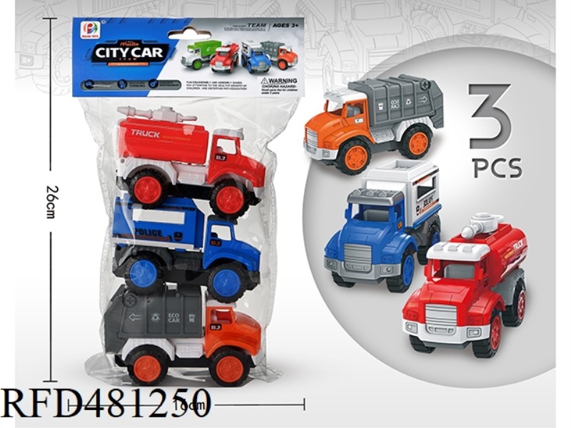 INERTIAL ENGINEERING VEHICLE