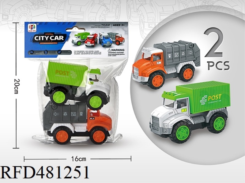INERTIAL ENGINEERING VEHICLE