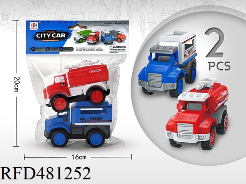 INERTIAL ENGINEERING VEHICLE