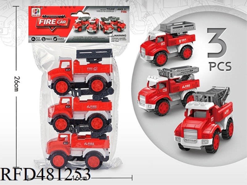 INERTIAL ENGINEERING VEHICLE
