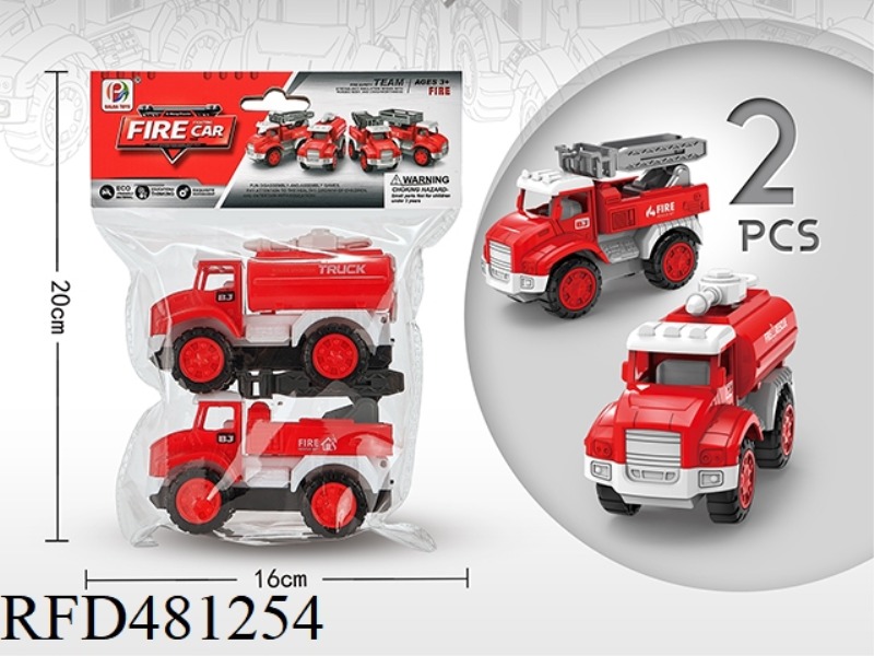 INERTIAL ENGINEERING VEHICLE