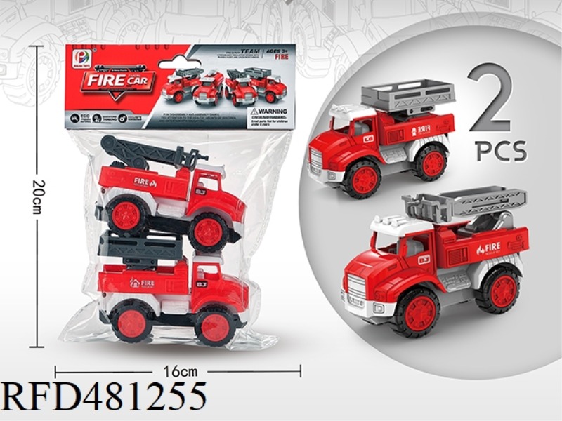 INERTIAL ENGINEERING VEHICLE