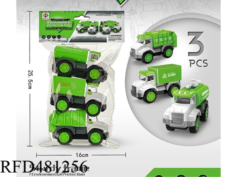 INERTIAL ENGINEERING VEHICLE