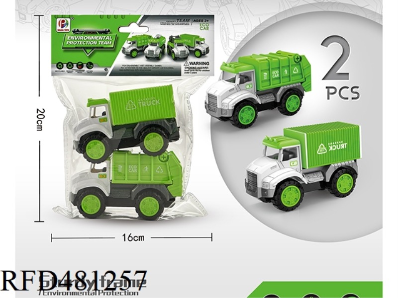 INERTIAL ENGINEERING VEHICLE