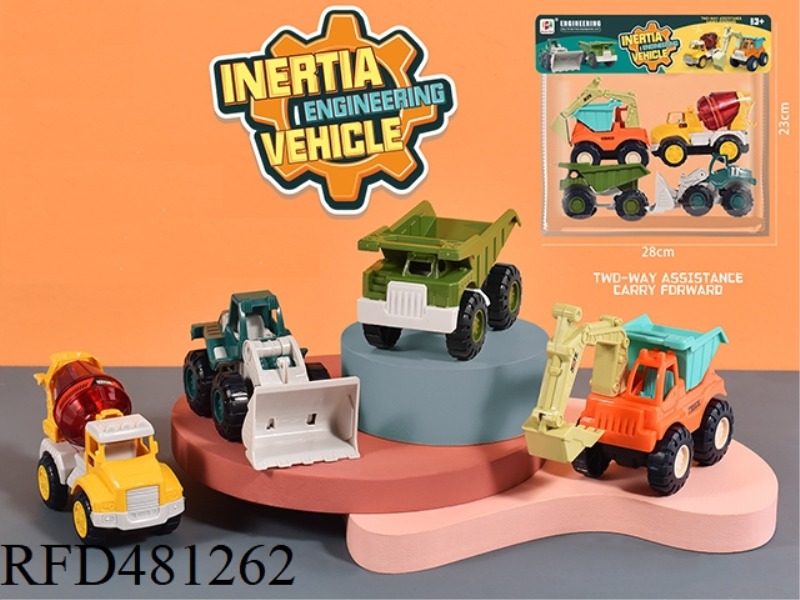 INERTIAL ENGINEERING VEHICLE