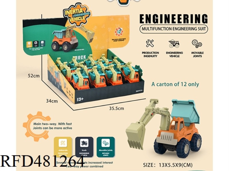 INERTIAL ENGINEERING VEHICLE 12PCS