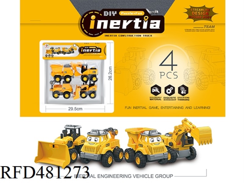 INERTIAL ENGINEERING VEHICLE