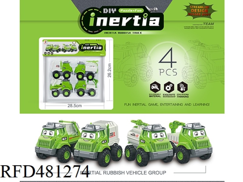 INERTIAL ENGINEERING VEHICLE