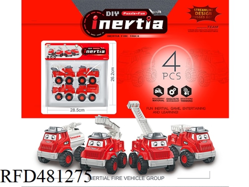 INERTIAL ENGINEERING VEHICLE