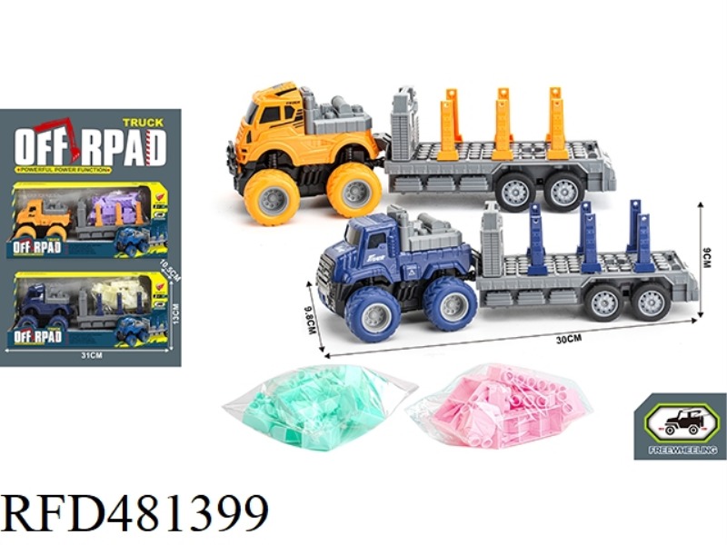 SIMULATION INERTIAL TRANSPORT BUILDING BLOCK TRAILER