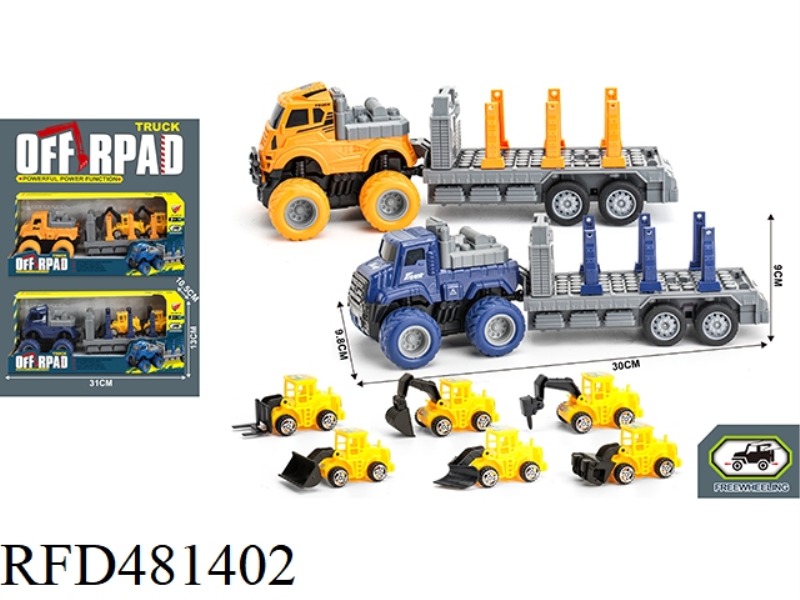 SIMULATION INERTIAL TRANSPORT ENGINEERING VEHICLE TRAILER