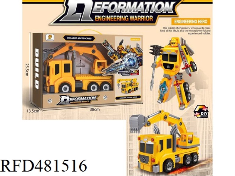 INERTIAL ASSEMBLY DEFORMATION ENGINEERING VEHICLE