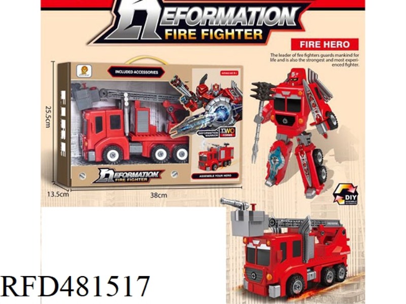 INERTIAL ASSEMBLY DEFORMATION FIRE TRUCK