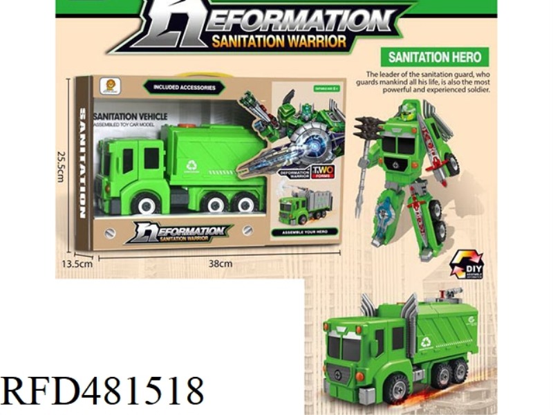 INERTIAL ASSEMBLY DEFORMATION SANITATION VEHICLE