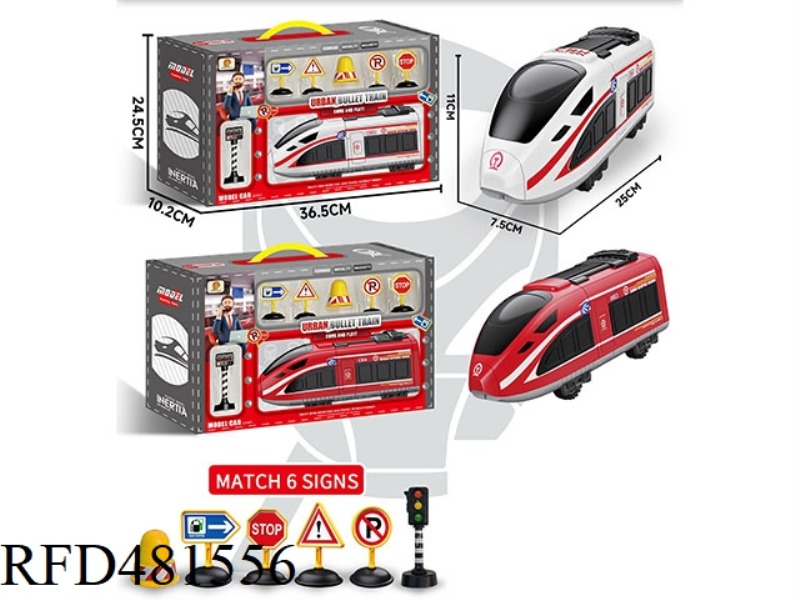 CITY HIGH-SPEED RAIL