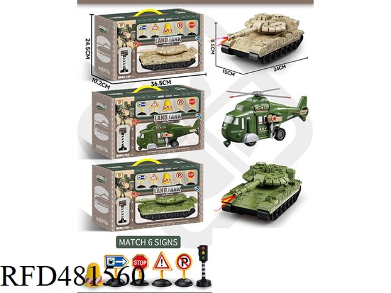 LAND TANK