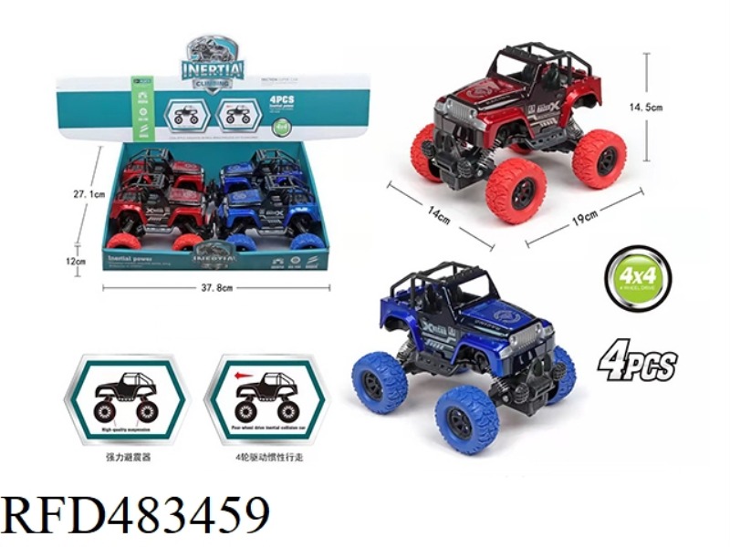 4 DOUBLE INERTIA FOUR-WHEEL CLIMBING VEHICLES