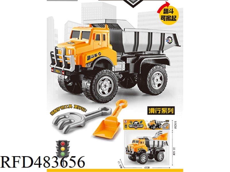 TOY CAR