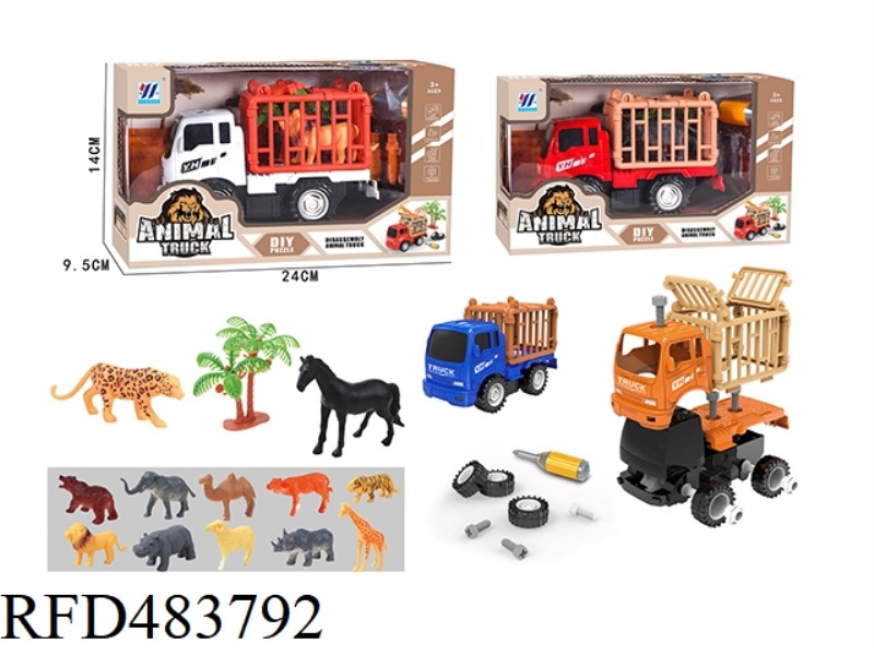 DIY INERTIAL CAR DISASSEMBLY AND ASSEMBLY CAR TO CATCH ANIMAL TRANSPORTER (4 COLORS)