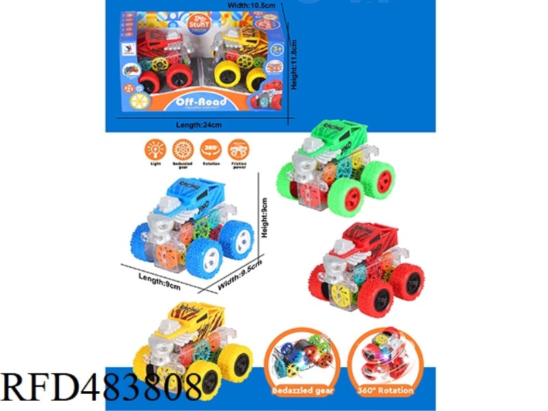 INERTIA 2 ZHUANG FLASH MONSTER CARS