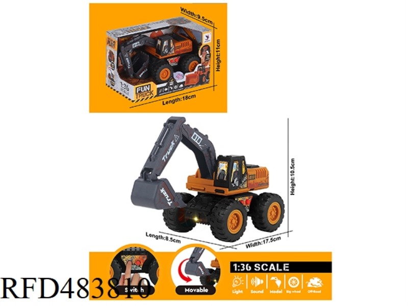 INERTIAL TWO-BUTTON ENGINEERING VEHICLE