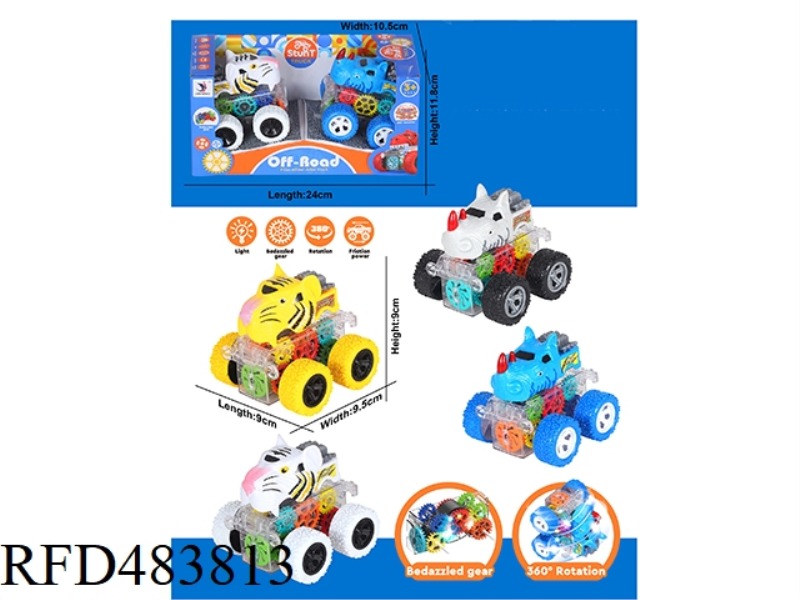 INERTIA 2 ZHUANG FLASH ANIMAL CARS