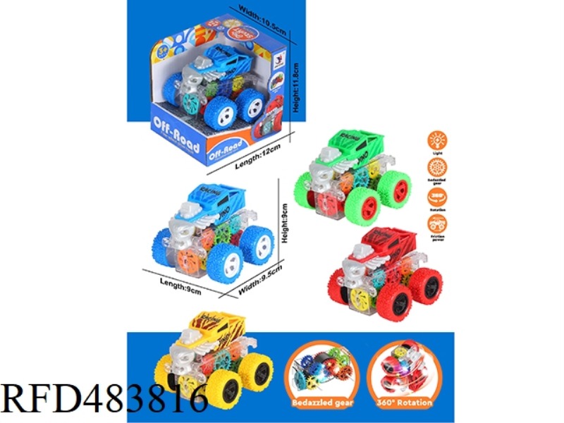 INERTIA FLASH MONSTER CAR