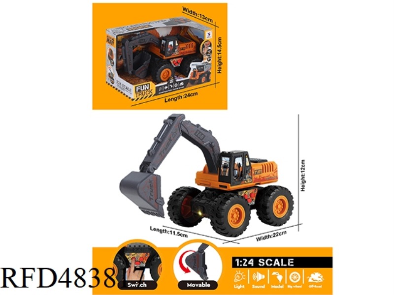 INERTIAL THREE-BUTTON ENGINEERING VEHICLE