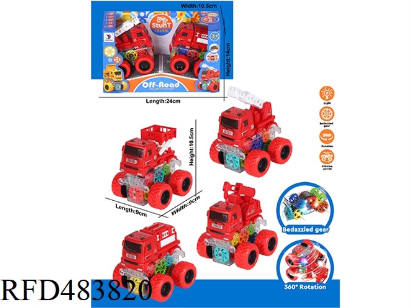 INERTIA 2 ZHUANG FLASH FIRE TRUCK