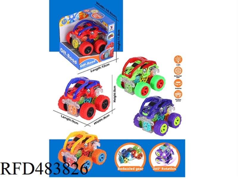 INERTIA FLASH STUNT CAR