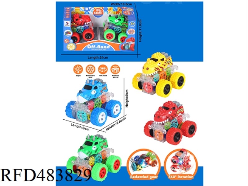INERTIA 2 ZHUANG FLASH DINOSAUR CARS