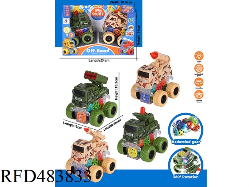 INERTIA 2 ZHUANG FLASH MILITARY VEHICLES