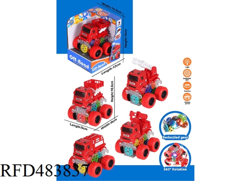 INERTIA FLASH FIRE TRUCK