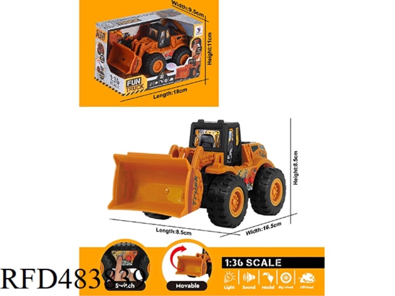 INERTIAL TWO-BUTTON ENGINEERING VEHICLE