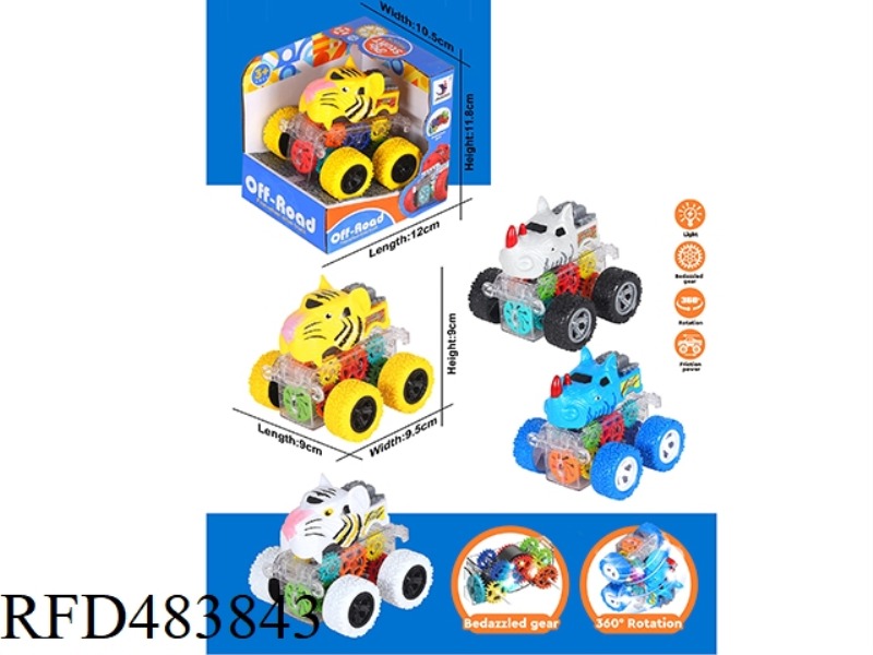 INERTIA FLASH ANIMAL CAR