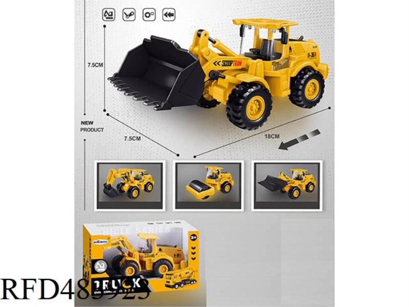 INERTIAL ENGINEERING VEHICLE
