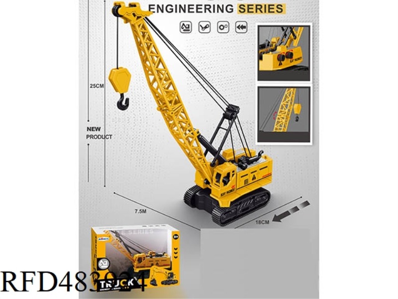 INERTIAL ENGINEERING VEHICLE