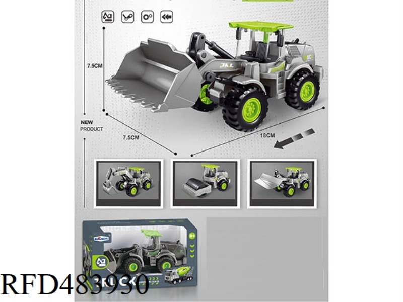 INERTIAL ENGINEERING VEHICLE