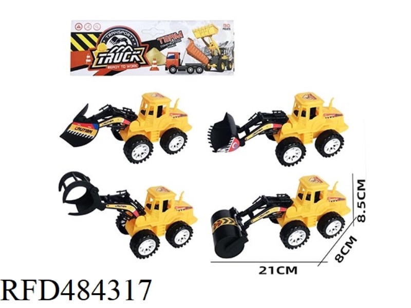 INERTIAL ENGINEERING VEHICLE